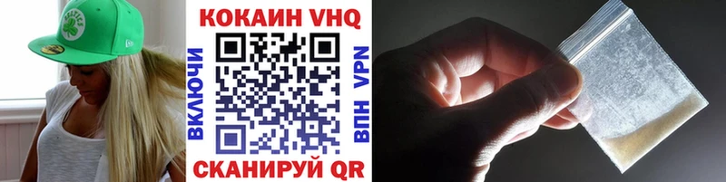 Наркошоп Жуков СОЛЬ  Меф мяу мяу  ГАШ 