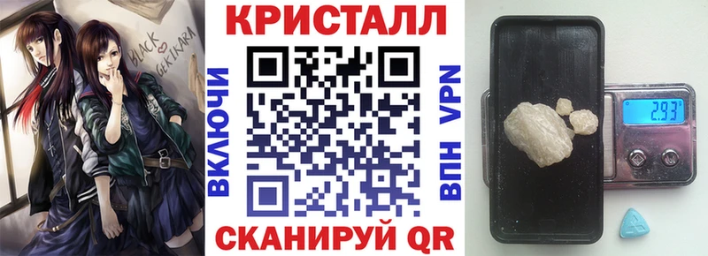 АМФЕТАМИН 98%  hydra ссылки  Жуков  продажа наркотиков 
