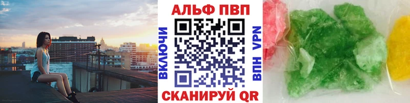 А ПВП Соль Жуков