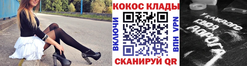 COCAIN Боливия Жуков