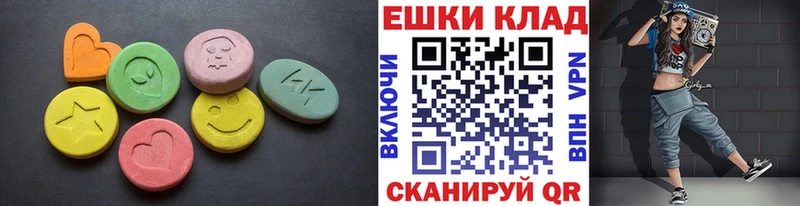 Экстази круглые  Жуков 