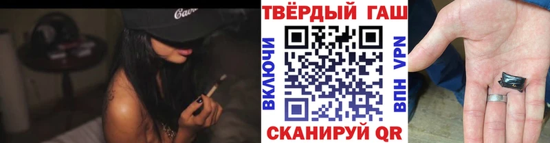 ГАШИШ индика сатива  OMG сайт  Жуков 
