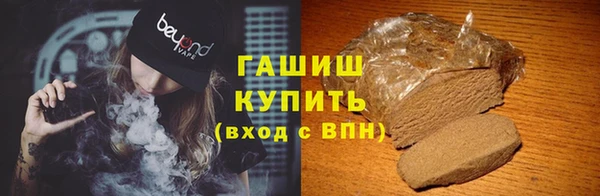 мефедрон Алексин