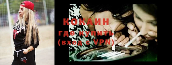 мефедрон Алексин