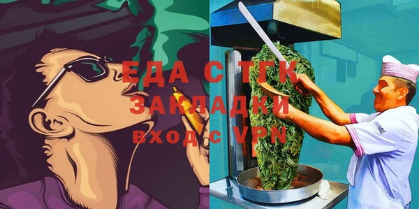 мефедрон Алексин