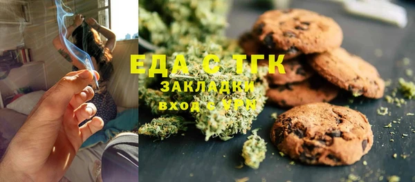 меф Алексеевка
