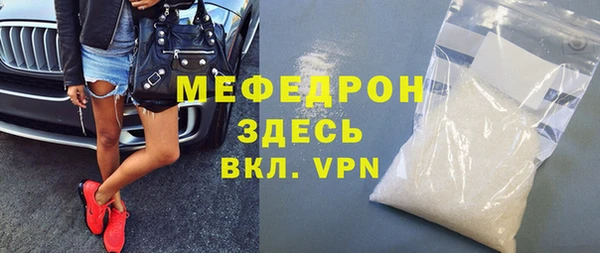 меф Алексеевка
