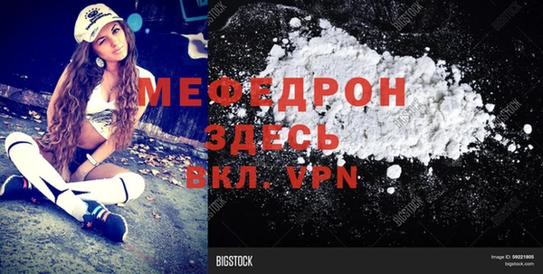 меф Алексеевка
