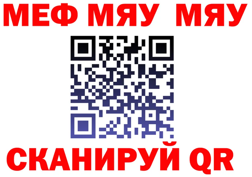 МЕФ 4 MMC зеркало площадка гидра Жуков