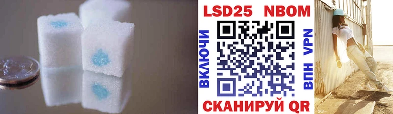 LSD-25 экстази ecstasy Жуков