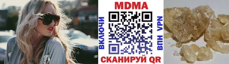 дарнет шоп  hydra зеркало  МДМА кристаллы  Жуков 