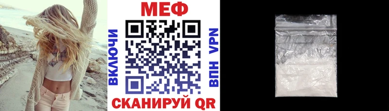 Меф кристаллы Жуков