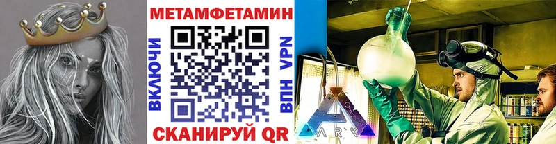 Метамфетамин пудра  блэк спрут зеркало  Жуков 
