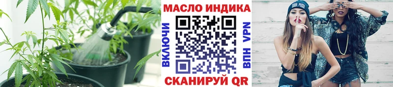 Дистиллят ТГК THC oil  где можно купить наркотик  Жуков 